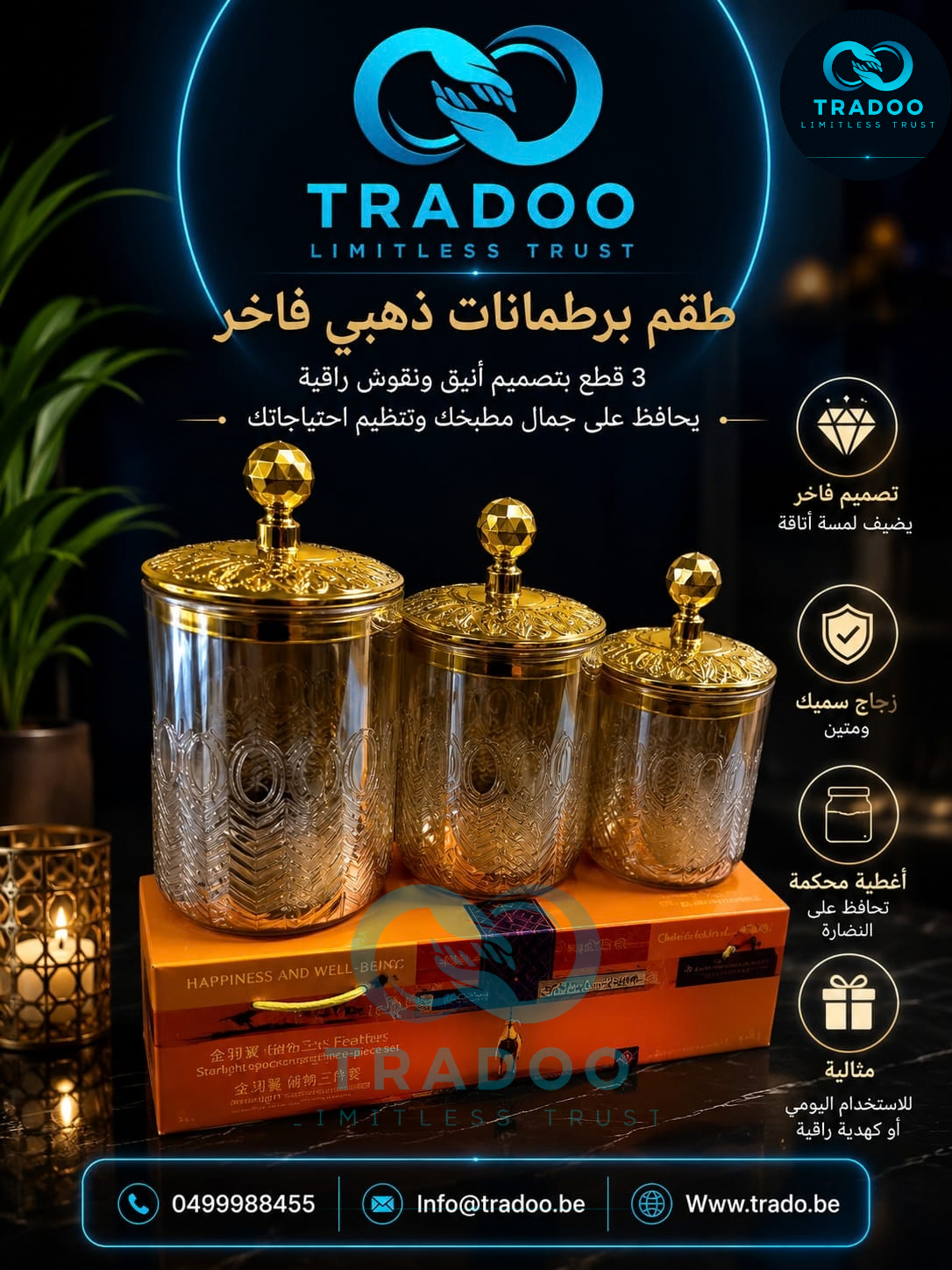 Luxury Glass Jar Set