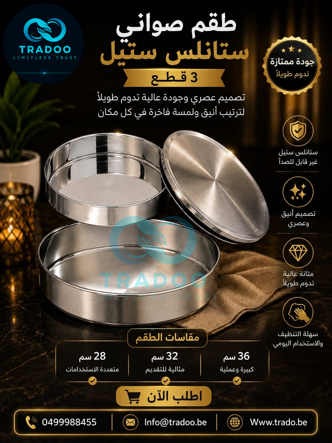 Stainless Steel Tray Set