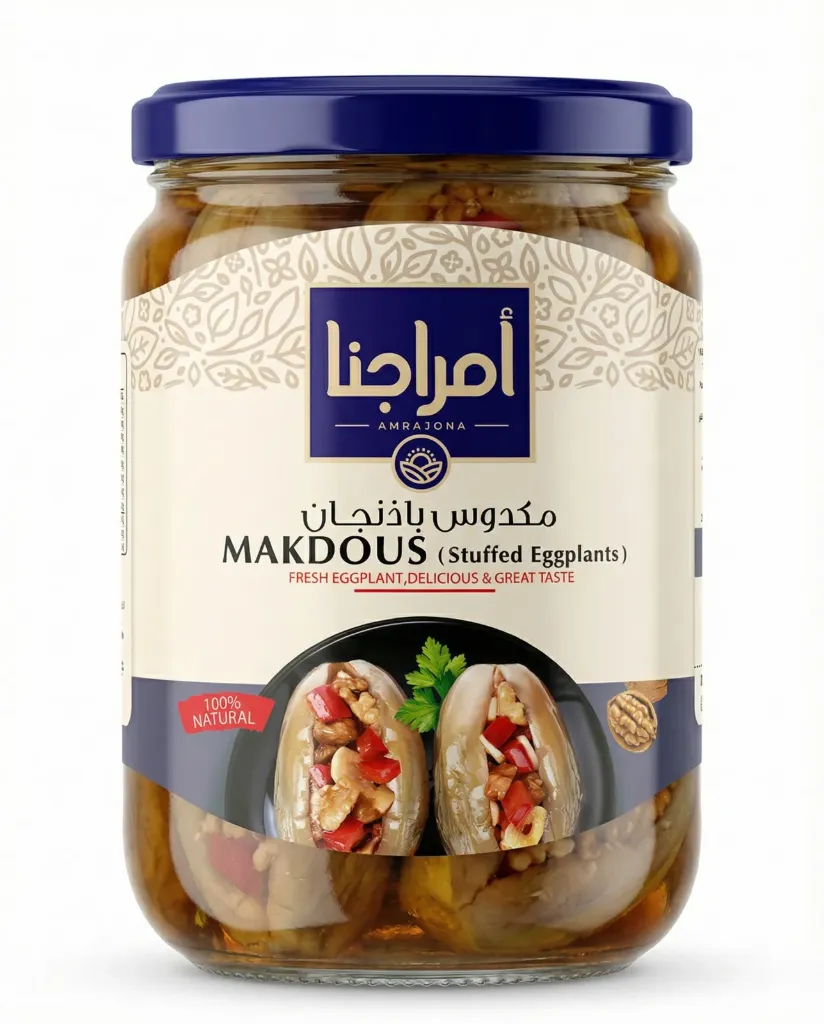 Amrajona Makdous (stuffed eggplants) 1x4x3KG