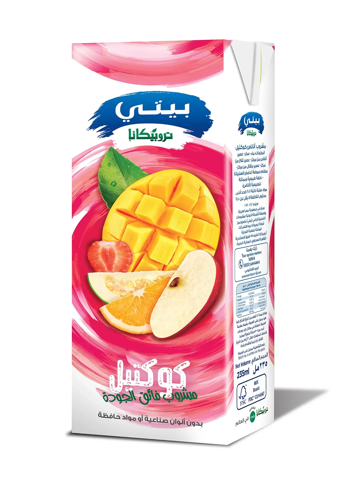 BEYTI Cocktail Drink S 1x27x235ML