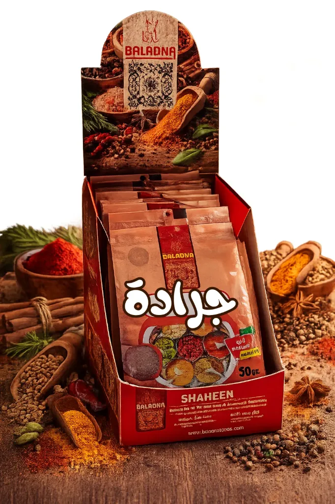 Baladna Dried Locusts – 1x20x50g