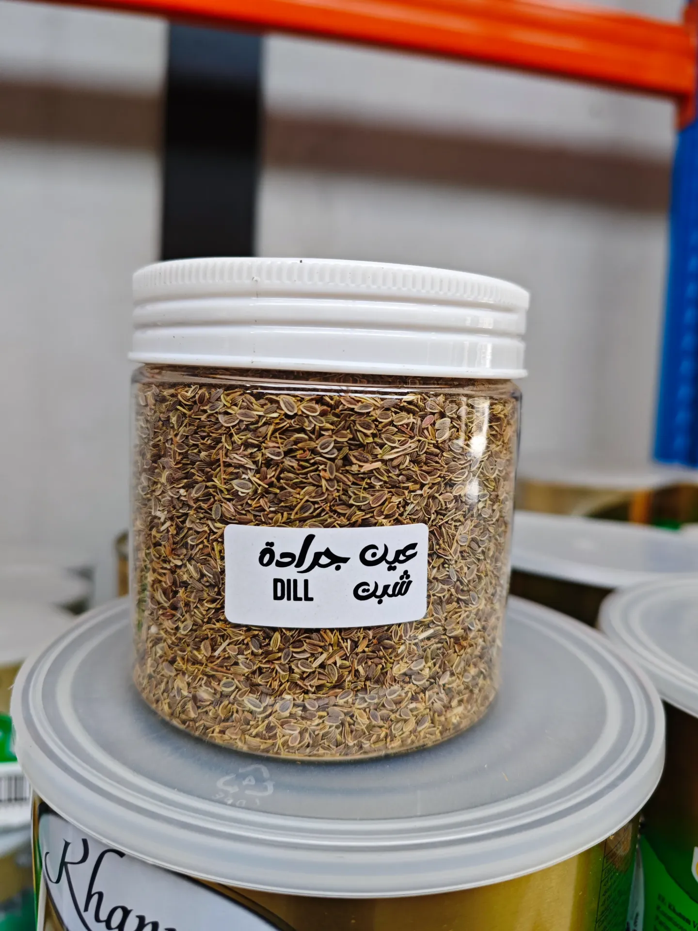 Baladna Locusts Box – 1x12x200g