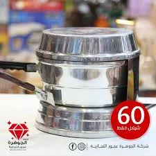 Electric cooker for local bread